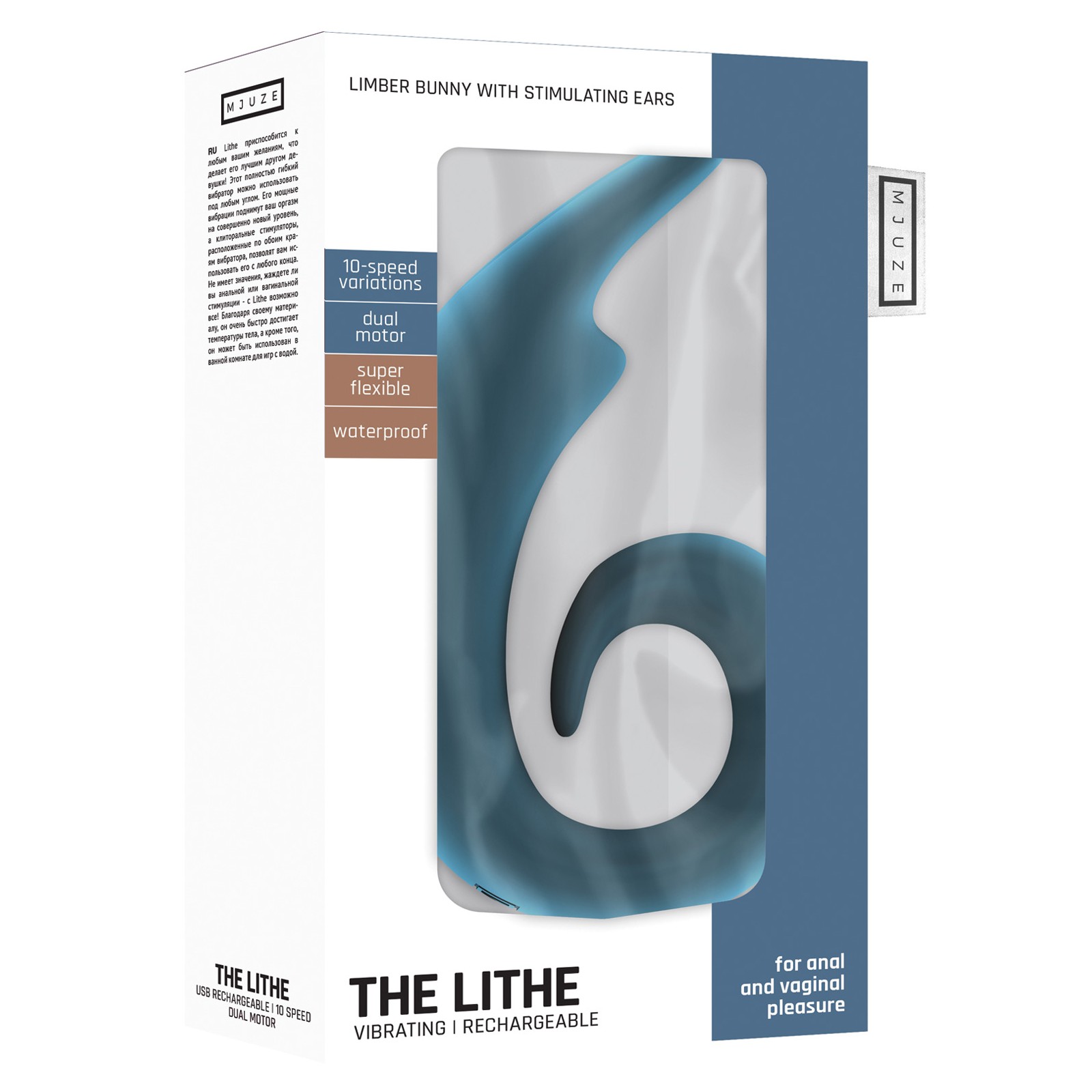 The Lithe Flexible Vibrator for Maximum Pleasure